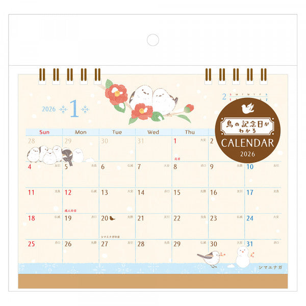 2026 Bird Desk Calendar Saezuri