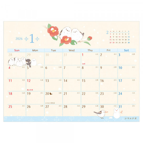 2026 Bird Desk Calendar Saezuri