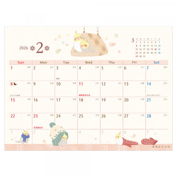 2026 Bird Desk Calendar Saezuri