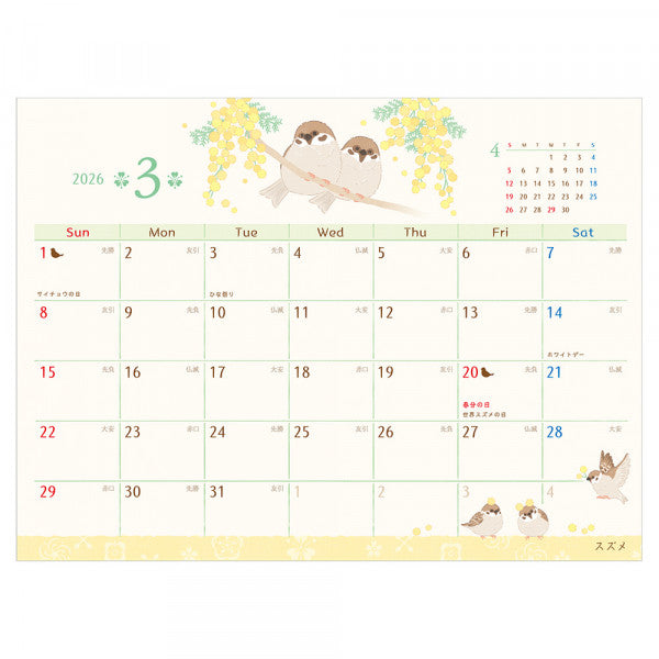 2026 Bird Desk Calendar Saezuri