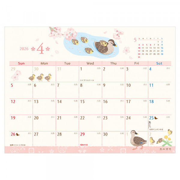 2026 Bird Desk Calendar Saezuri