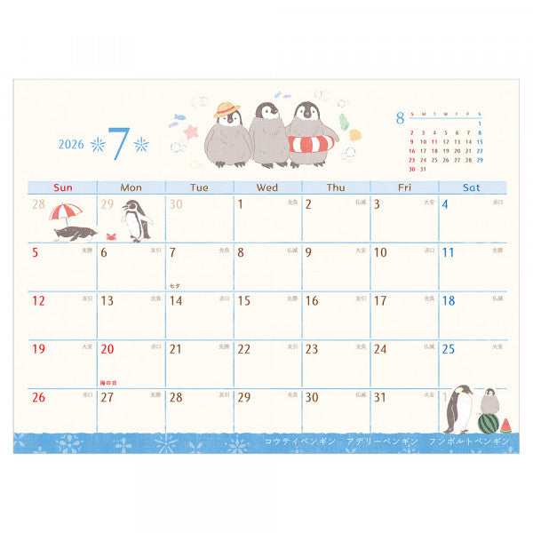 2026 Bird Desk Calendar Saezuri