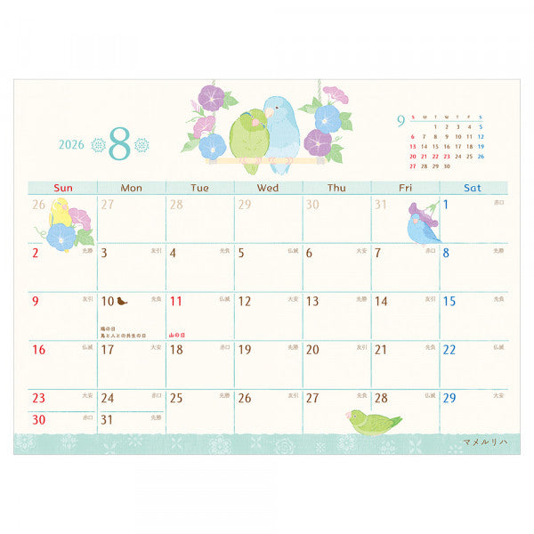 2026 Bird Desk Calendar Saezuri