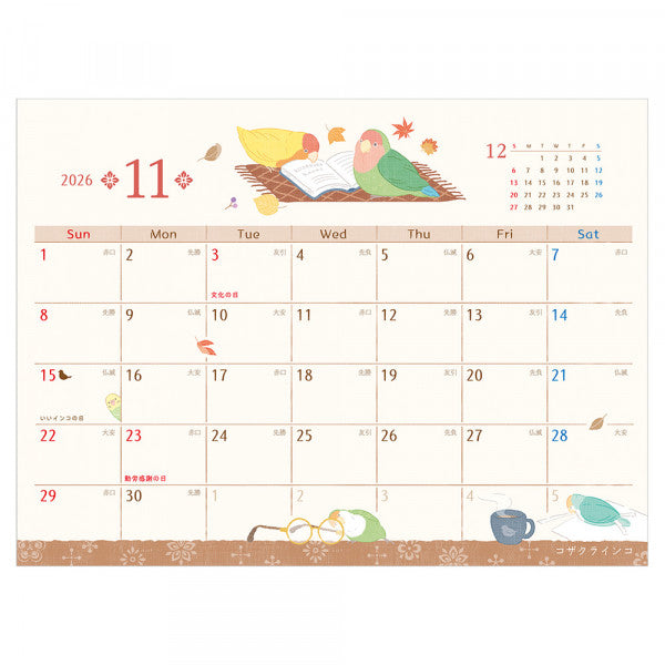 2026 Bird Desk Calendar Saezuri