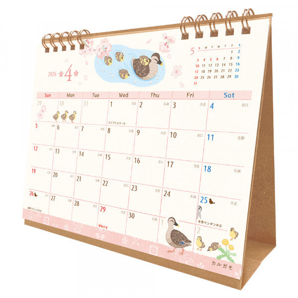 2026 Bird Desk Calendar Saezuri