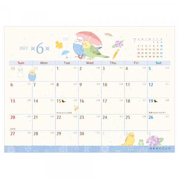 2027年版  卓上カレンダー　さえずり　 - Sweet Birdie Boutique