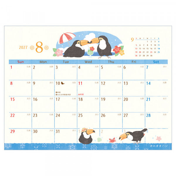 2027年版  卓上カレンダー　さえずり　 - Sweet Birdie Boutique