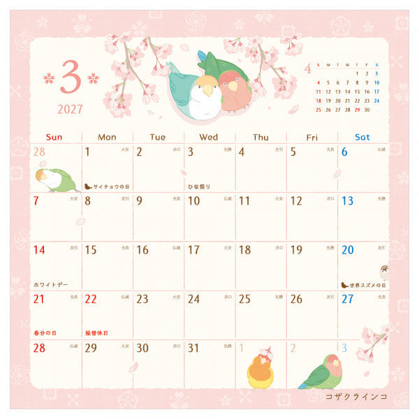 2027 Bird Wall Calendar Saezuri