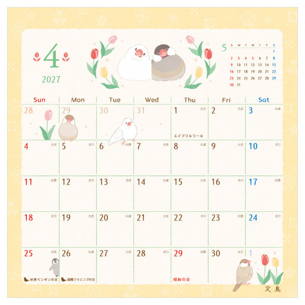 2027 Bird Wall Calendar Saezuri