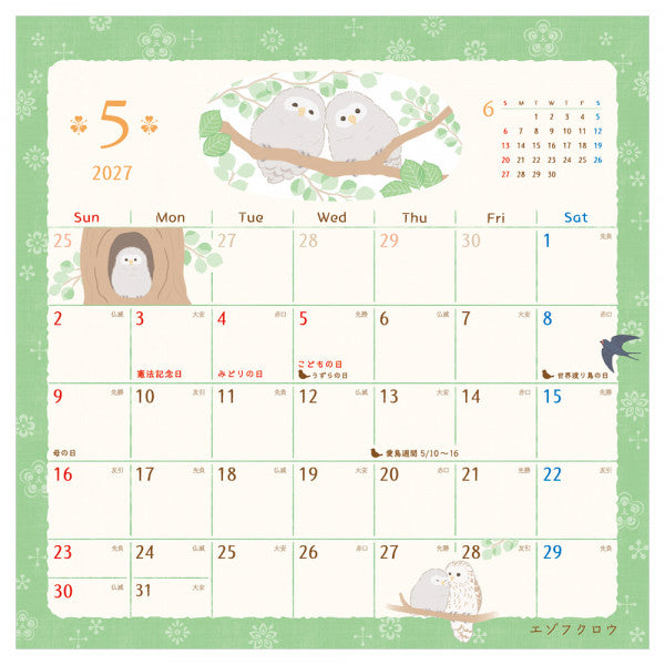 2027 Bird Wall Calendar Saezuri