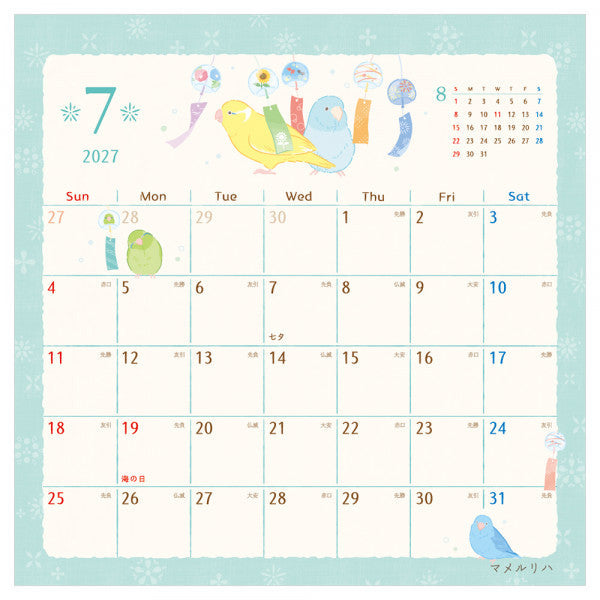 2027 Bird Wall Calendar Saezuri