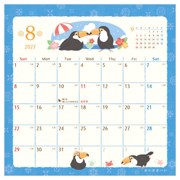 2027 Bird Wall Calendar Saezuri