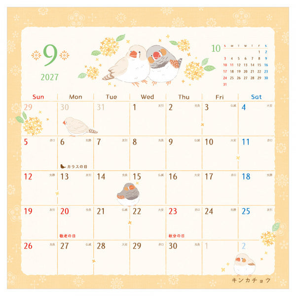 2027 Bird Wall Calendar Saezuri