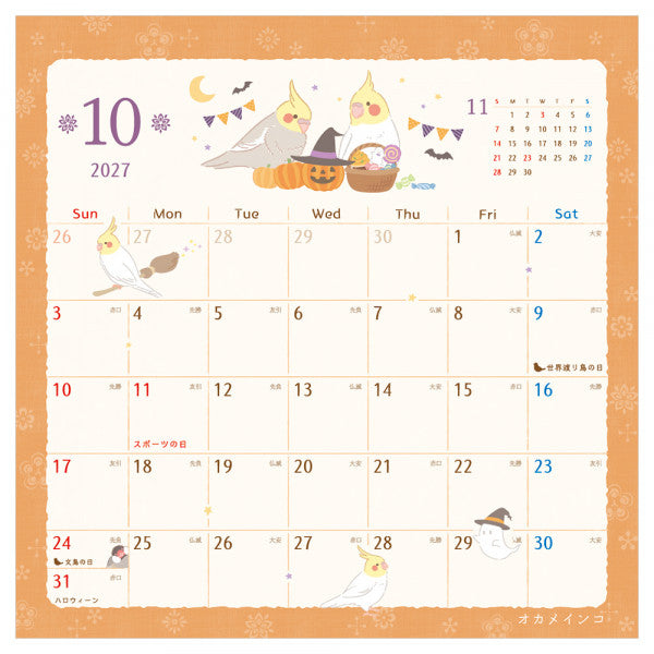 2027 Bird Wall Calendar Saezuri