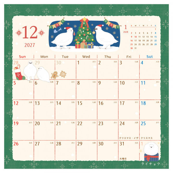 2027 Bird Wall Calendar Saezuri