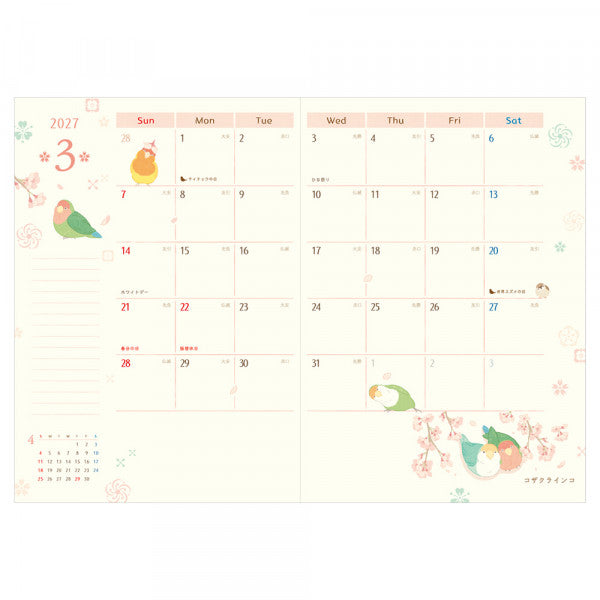 2027 Bird Planner Diary Schedule Book B6 Size Saezuri