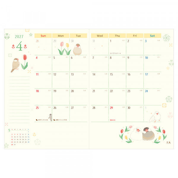 2027 Bird Planner Diary Schedule Book B6 Size Saezuri