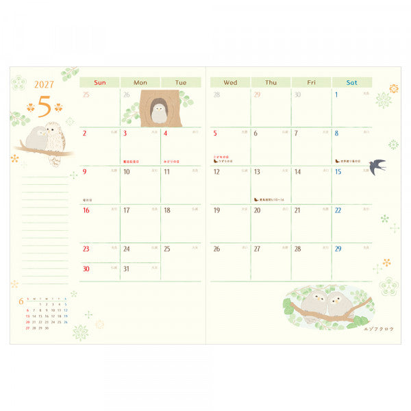 2027 Bird Planner Diary Schedule Book B6 Size Saezuri