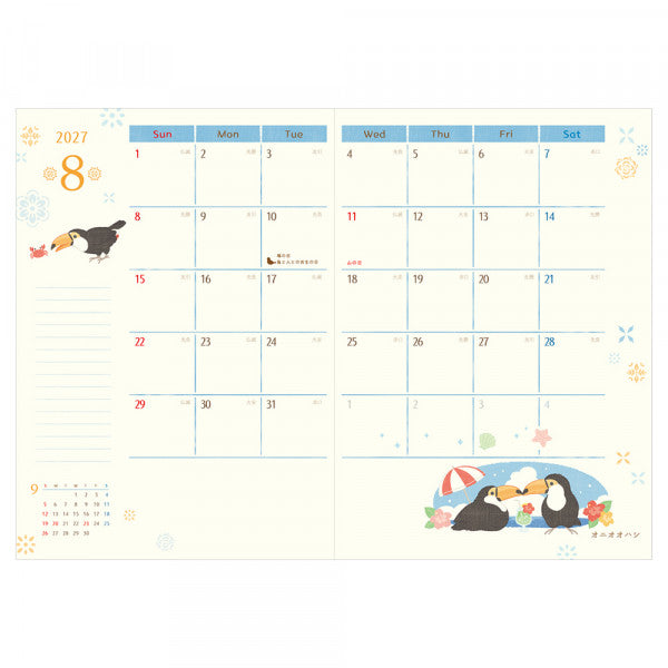 2027 Bird Planner Diary Schedule Book B6 Size Saezuri
