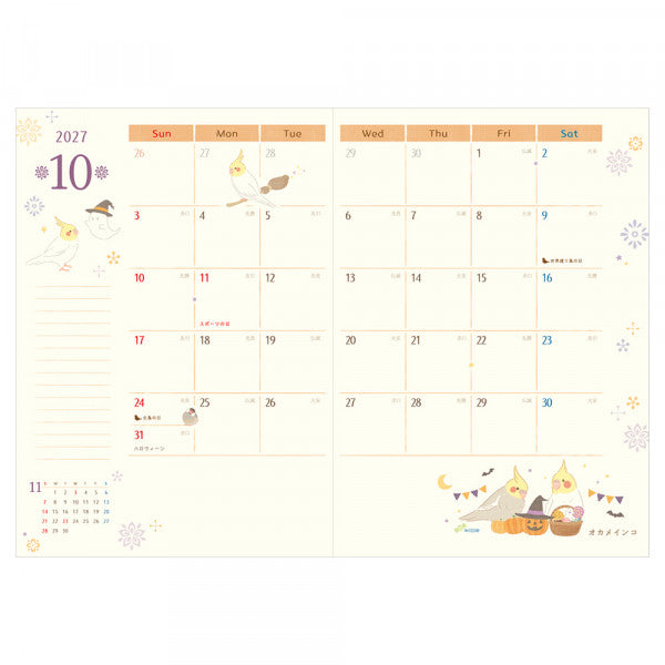 2027 Bird Planner Diary Schedule Book B6 Size Saezuri