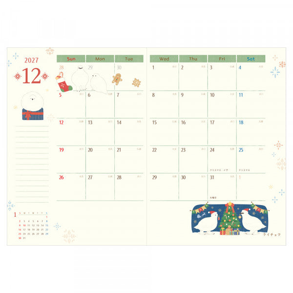 2027 Bird Planner Diary Schedule Book B6 Size Saezuri
