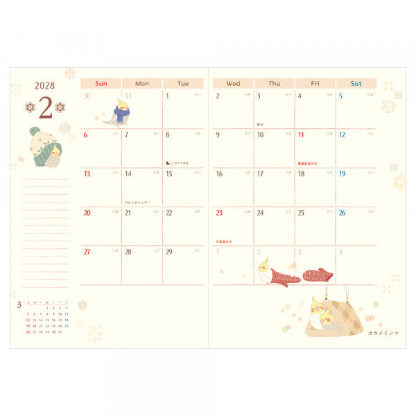 2027 Bird Planner Diary Schedule Book B6 Size Saezuri