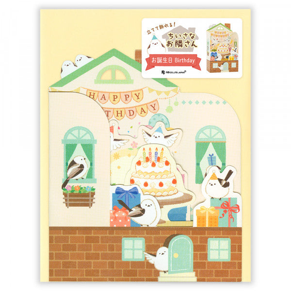 Long-tailed Tit House 3D Birthday Card