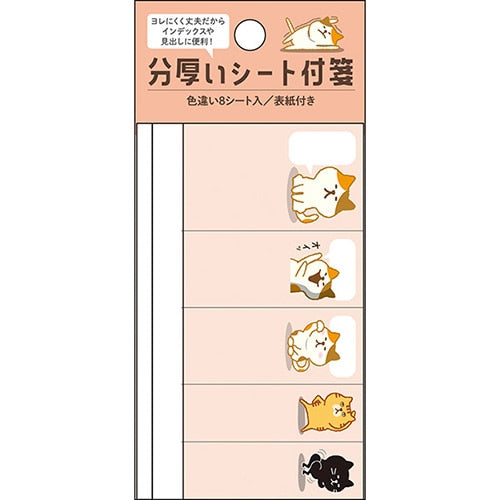 Cat Sticky Notes Thick Type 40 Pieces