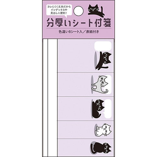 Cat Sticky Notes Thick Type 40 Pieces