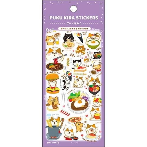 Cat Raised Glitter Stickers