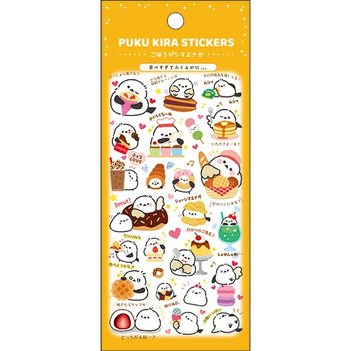 Long-tailed Tit Raised Glitter Stickers