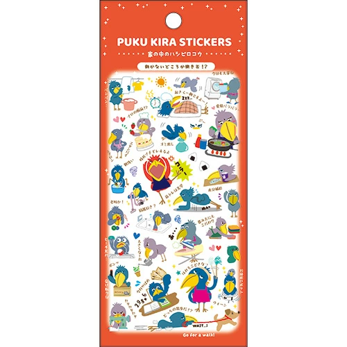 Shoebill Raised Glitter Stickers