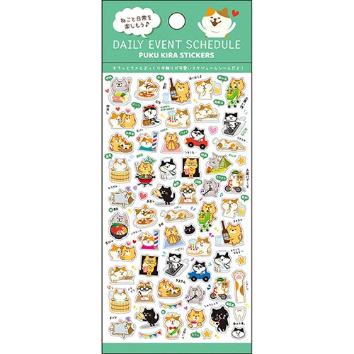 Cat Raised Glitter Stickers for planner