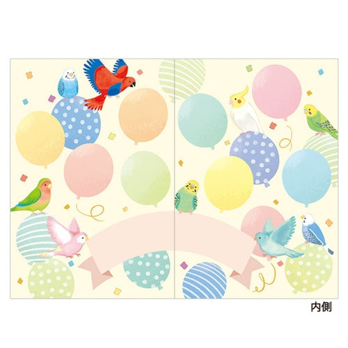 Birds & Balloons Group Greeting Card with Message Stickers Especially For You Gold Accent - Sweet Birdie Boutique International