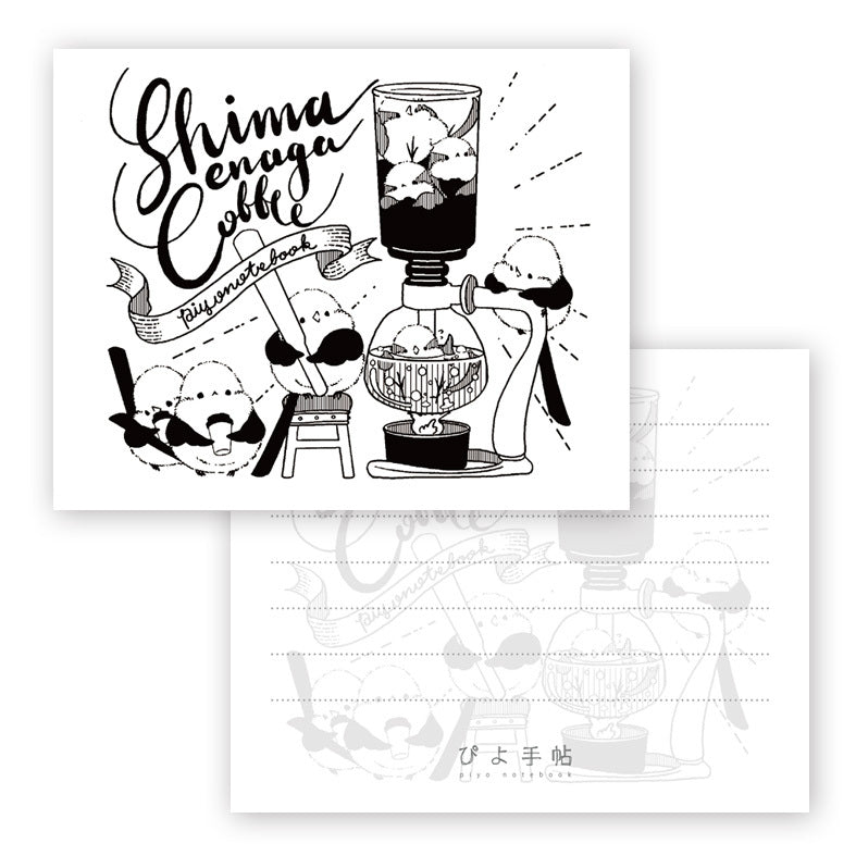 Long-Tailed Tit Memo Pad Coffee Syphon