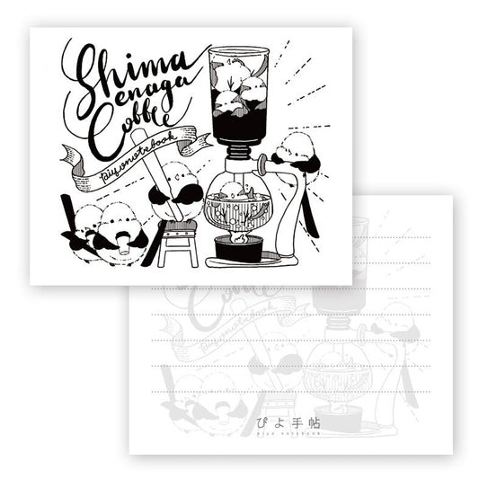 Long-Tailed Tit Memo Pad Coffee Syphon