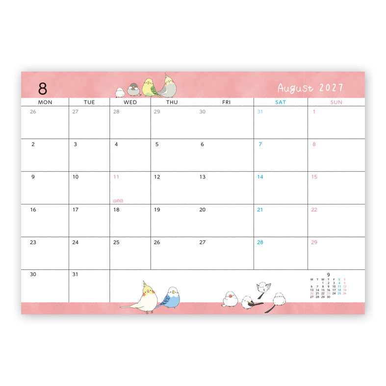 2027 Long-tailed Tit Budgie Java Sparrow Cockatiel Planner Diary Schedule Book A6 size (December 2026 Start)