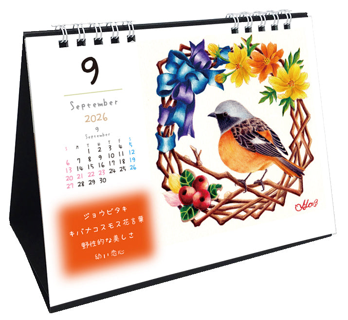 2026 Birds Wreath Calendar