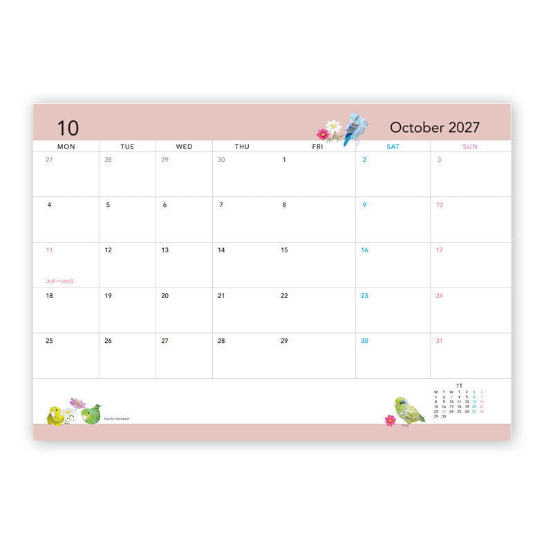 2027 Beautiful Birds Planner Diary Schedule Book A6 size (December 2026 Start)