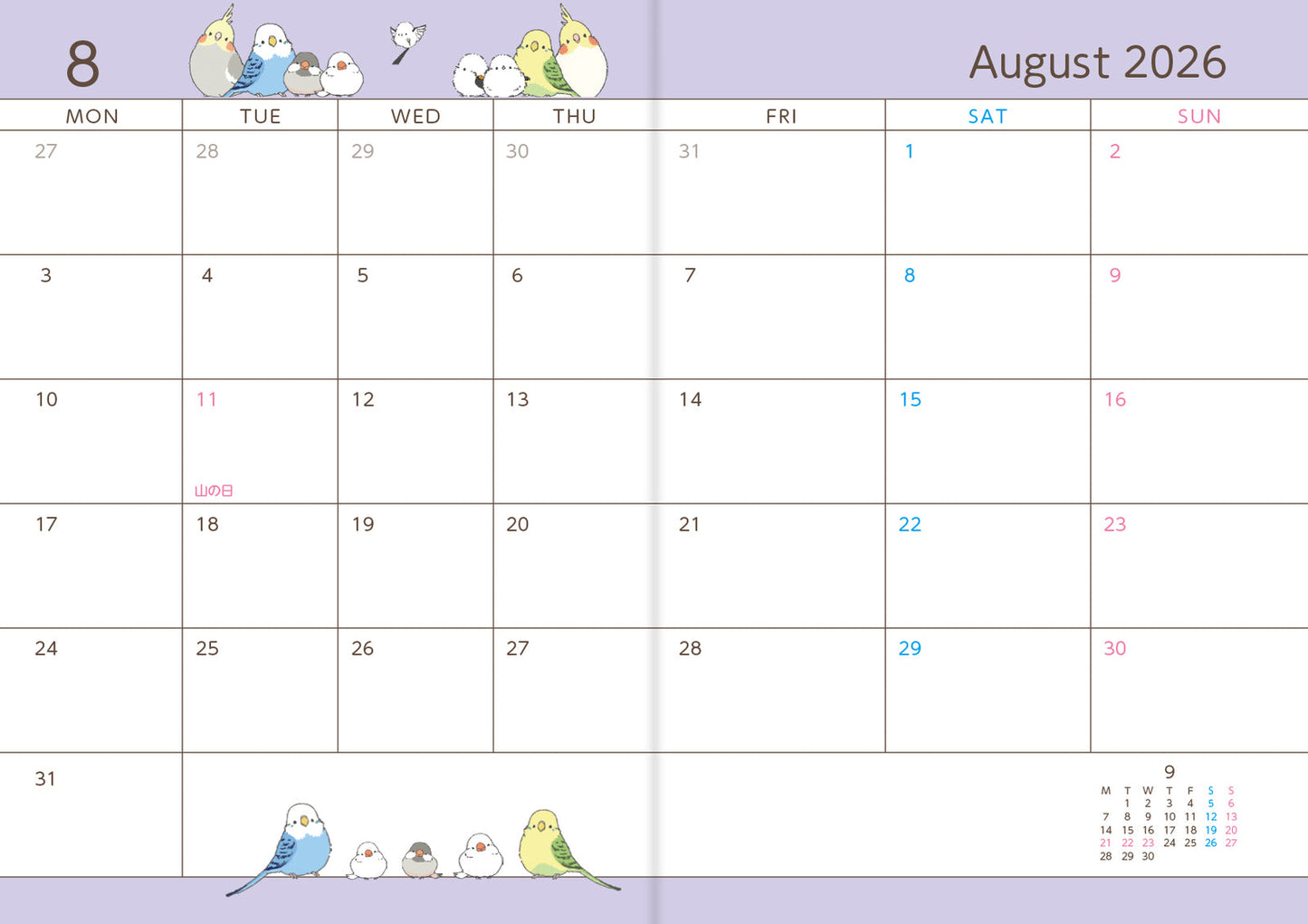 2026 Long-tailed Tit Budgie Java Sparrow Cockatiel Planner Diary Schedule Book A6 size (December 2025 Start)