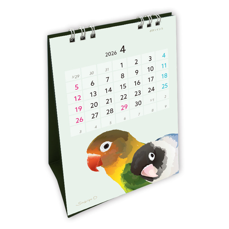 2026 Beautiful Birds Desk Calendar