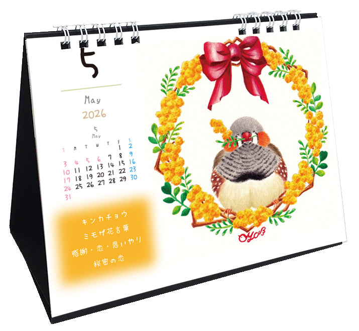 2026 Birds Wreath Calendar