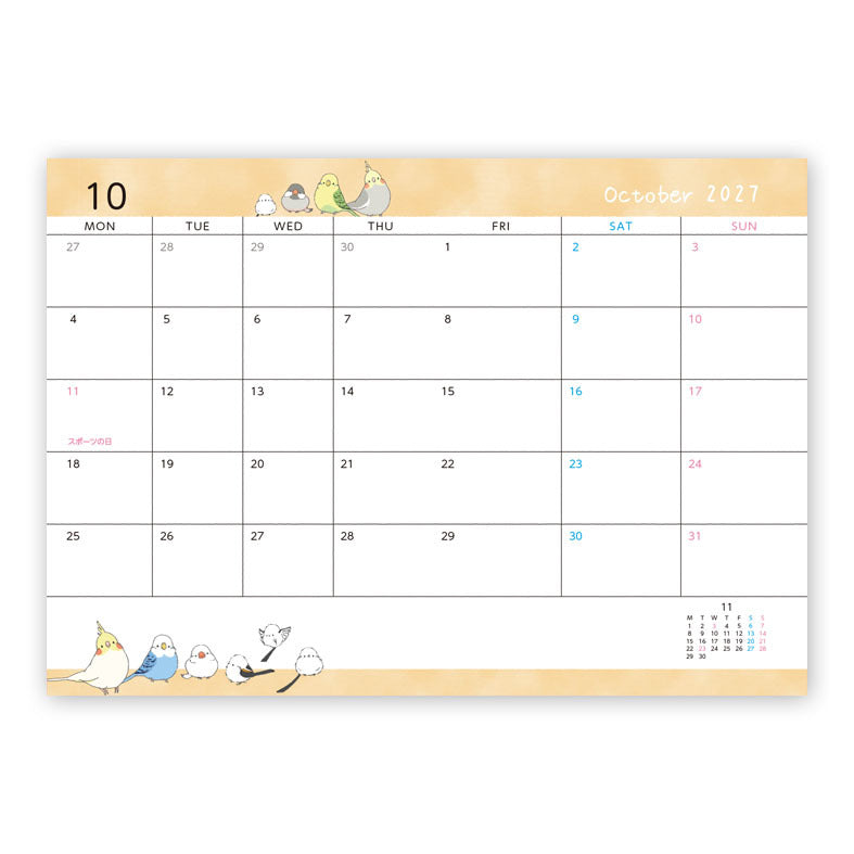 2027 Long-tailed Tit Budgie Java Sparrow Cockatiel Planner Diary Schedule Book A6 size (December 2026 Start)