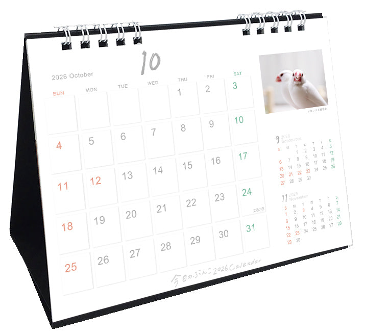 “Pre-order” 2026 Java Sparrow Desk Calendar