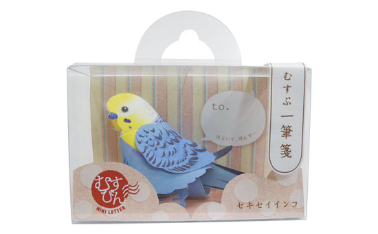 Budgie 3D Greeting Card Paper Craft Mini Letter