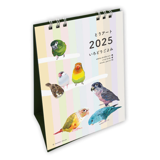 2025 Beautiful Birds Desk Calendar