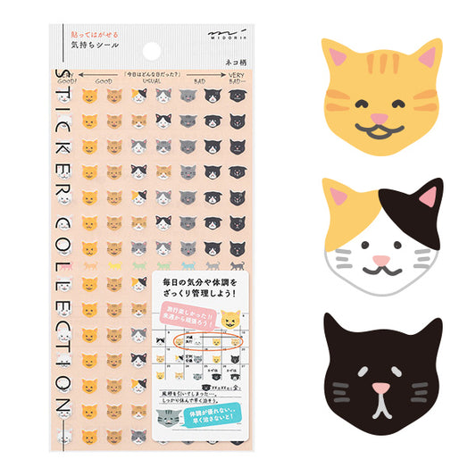 Removable Cat Face Schedule Sticker