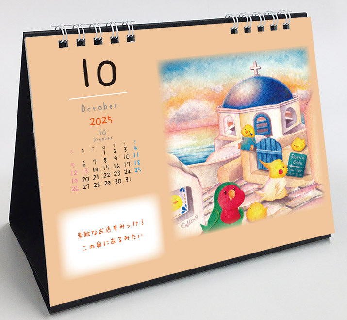 2025 Budgie Cockatiel Lovebird Calendar