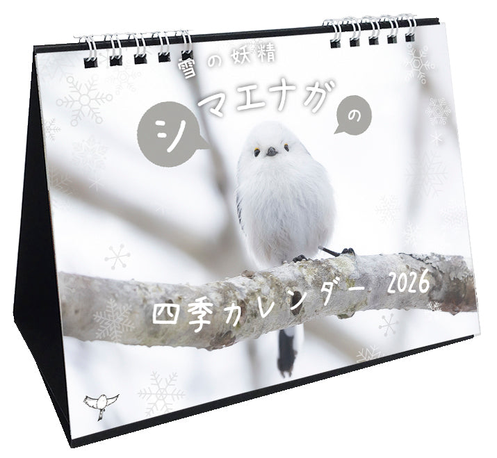 2026 Long-tailed Tit Desk Calendar