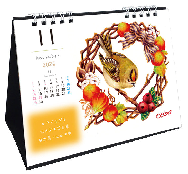2026 Birds Wreath Calendar